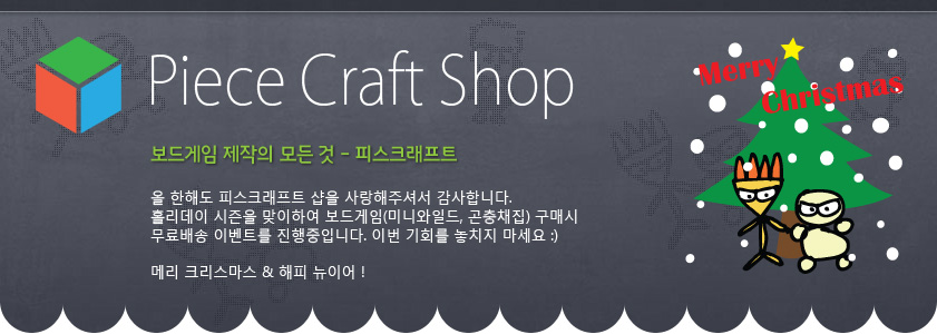 Piece Craft Shop